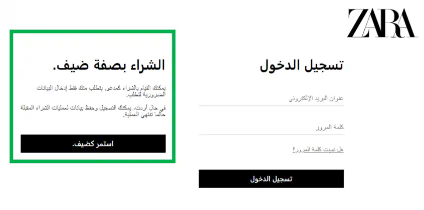  التسوق اونلاين