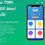 كيف تبني حصيلة كلمات ألمانية قوية باستخدام تطبيق Tobo للمفردات